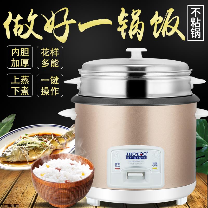 电饭锅家家用5L老式3-4人半球小型1-2人迷你尔学生宿舍蒸米电饭煲
