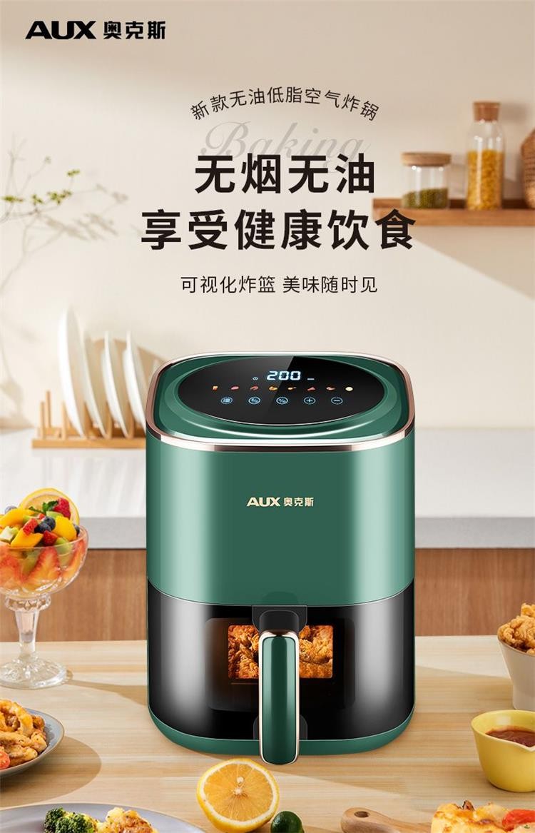 无烟家用空气炸锅可视全自动大容量家庭低脂多功能无油烟薯条机