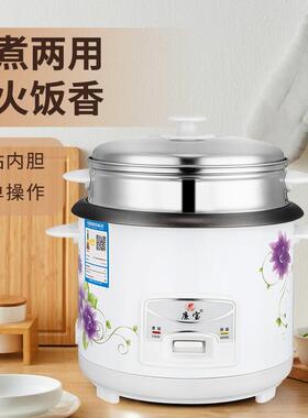 other/其他 YM30-B家用电饭煲4个人老式电饭锅12人宿舍一人电饭锅