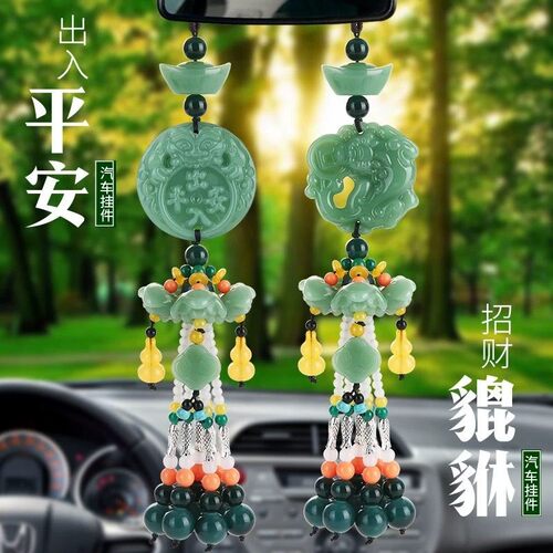 汽车挂件车载莲花后视镜挂饰