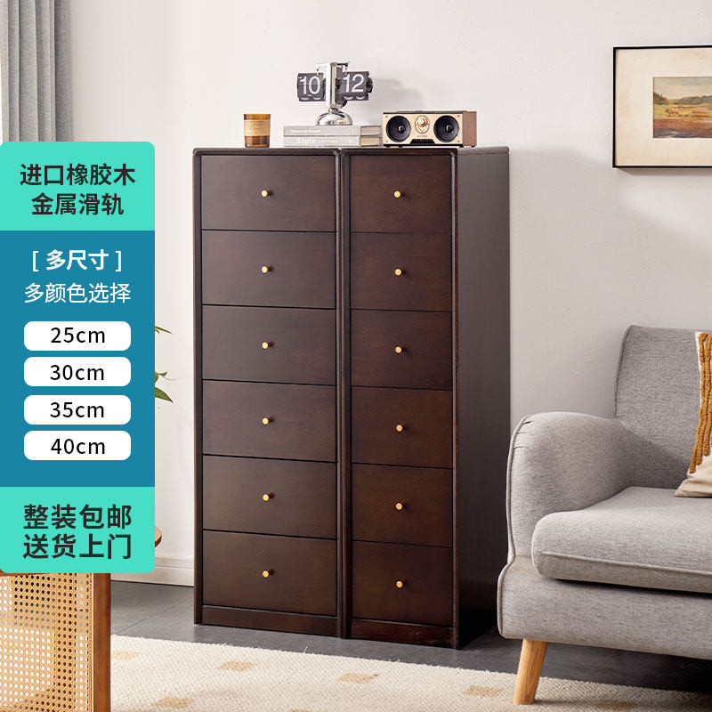 实木斗柜卧室简约胡桃色五斗柜北欧多层抽屉式收纳柜储物抽屉边柜