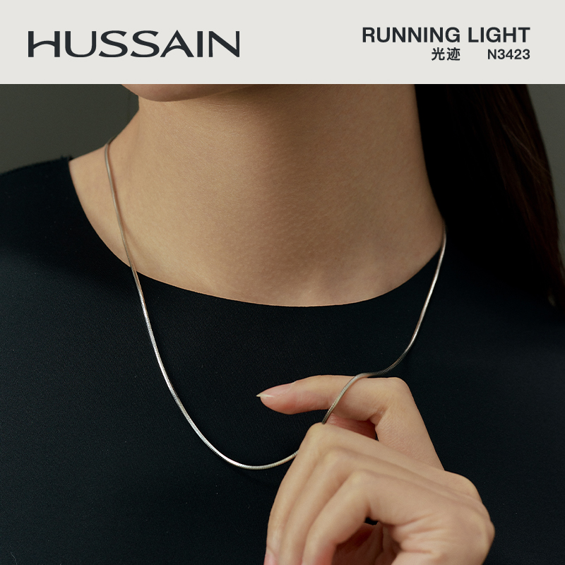 赫生HUSSAIN光迹双层叠戴蛇骨链纯银项链高级感素链长款颈链女生