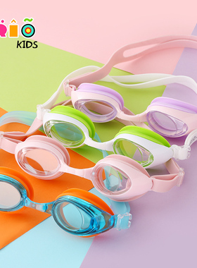 KIRO儿童泳镜 男童女童专业游泳装备 防水防雾高清中框游泳眼镜潮