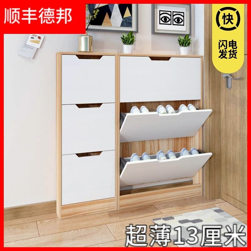 超薄鞋架10cm13cm简易门口小极窄超窄鞋柜14厘米窄款12cmp省空间