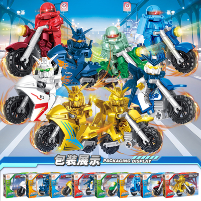 高达积木拼装玩具人仔战斗机甲战士盔甲武器夜光颗粒益智男孩摩托