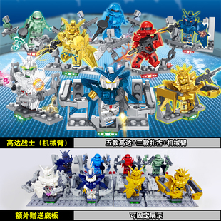 高达机甲战士积木拼装玩具人仔战斗盔甲武器夜光颗粒益智男孩摩托