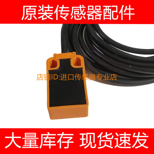 菲丽科思MS-1880V3 1880 1882V31850接近开关传感器询价