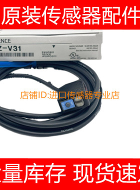 基恩士PZ-M31/M11/M33P/M71/M75/M61/M63/M65光电开关传感器询价