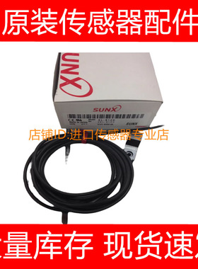 GXL-15H 15HU 15FU 15HLB 15HLU 15HUB 15F神视开关传感器询价