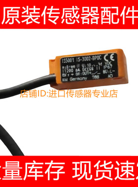 IFM易福门OU5010 OUT-HPKG漫反射光电开关传感器询价