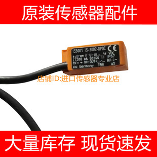IFM易福门OU5010 HPKG漫反射光电开关传感器询价 OUT