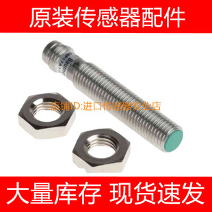 06P1703 S35L S35L询价 接近开关接插传感器A3 堡盟电感式