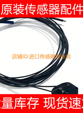 反射型光纤传感器探头E32-L24L E32-L25A E32-L25L询价原装正品