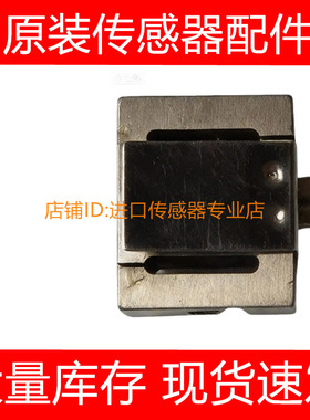 高精度沉重S型传感器JLBS-V-10KG JLBS-10KG询价原装正品