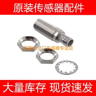 PTFE M12 Y2询价 PBS 巴鲁夫BALLUFF接近开关传感器PTESK1
