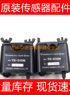 日本检测传感器Toyoko KagakuTK-010N TK-010N2 TK-010N2-S1询价