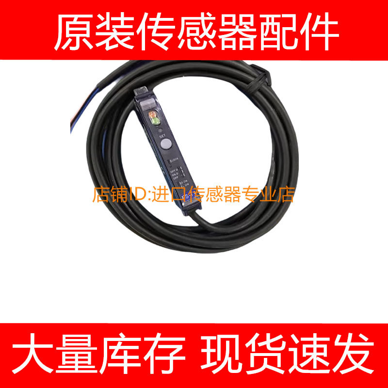 欧姆龙放大器E3NX-FA11/FA21 FA51/-2/FA41 LA21 E3X-NB10 40询价