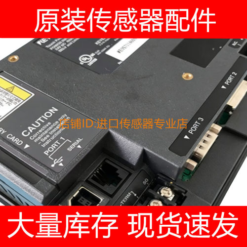 基恩士控制器多功能激光扫描测量仪器激光测径仪LS-3100询价