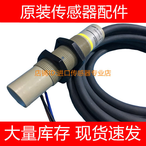 E2K-X8ME1 X8ME2 E2K-X4ME1 X4ME2电容式接近开关传感器