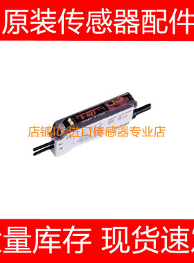 F70AW F70AUVE F70ARK F70AG F70R F70AR竹中光纤放大器询价