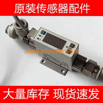 SMC数显流量计开关PFM725-01-D-M空气流量开关询价原装正品