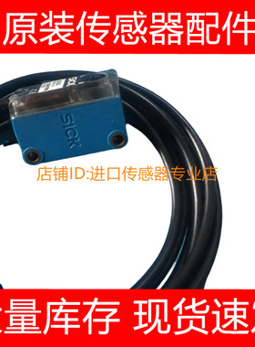 西克GL6-N1111 P1111 P0511S03 P41111施克光电开关传感器询价