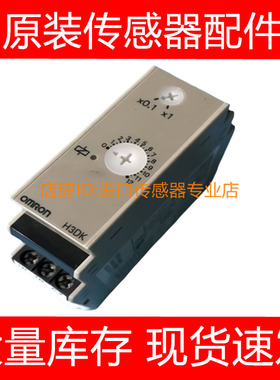 H3DK-HBS FA M2 M2A M1A GA A2DT S2原装时间继电器定时器询价