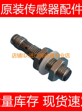 插件式接近开关传感器E2A-S08KS02-M5-B1 C1 B2 -4 M1-B1询价原装