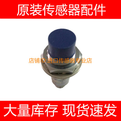 施耐德接近开关传感器XS618B1MAL2 XS618B1MBL2询价