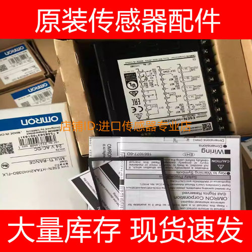 欧姆龙数显温控器温控仪表E5GC-QX0ACM-312/E5GC-QX0A6M-312询价
