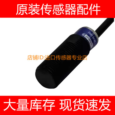 XS4P30NA340正品施耐德法国XS4P30PA340L1接近开关传感器询价