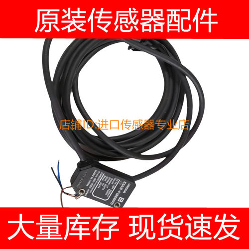 E3T-SL21 SL22 SL24 SL21R SL22R反射型光电开关传感器询价