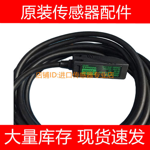 光电开关GMR2RN-43 GMR2R GMR2RN GMR2RSN GMR2RSN-42 GMR2RS询价
