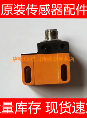 易福门IN5327IND3004DBPKG阀门位置传感器电感式双接近开关询价