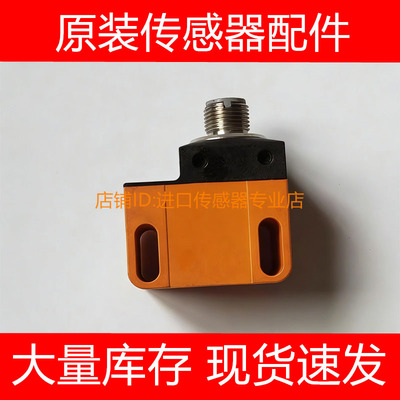 易福门IN5327IND3004DBPKG阀门位置传感器电感式双接近开关询价