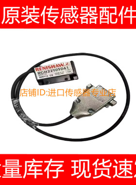 雷尼绍RENISHAW光栅尺读数头RGH22Y 10D15/50D61/30F00/30D15询价