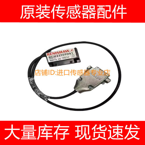 雷尼绍RENISHAW光栅尺读数头RGH22Y 10D15/50D61/30F00/30D15询价