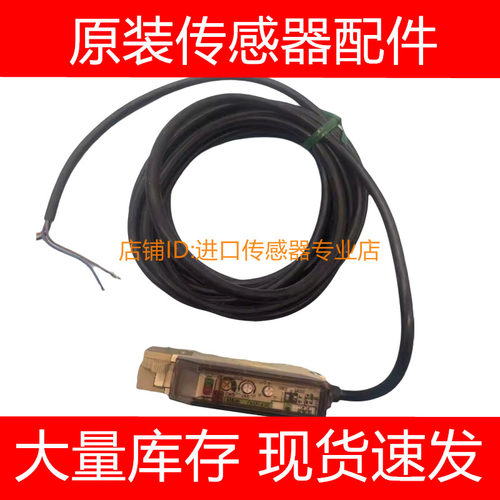 FX4-A3R FX4E FX4L FX4N-A3R/A3G/A3RH -OFDSUNX光纤放大器询价