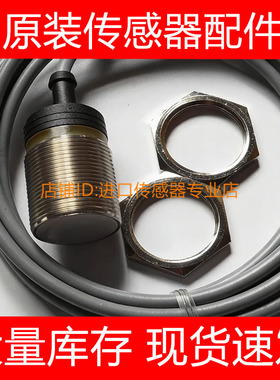 瑞士佳乐EI3010PPCSS电感式接近开关传感器询价原装正品