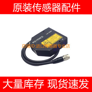 031 035 036 基恩士位移传感器LK C10询价 030