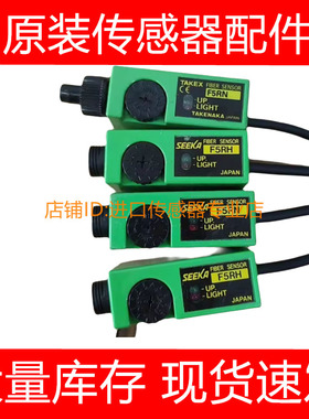 竹中F5RNTAKEX F5RH F5RNPNP F5N F5R F5RPNP光纤传感器询价