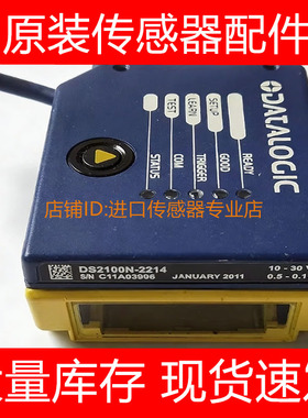得利捷固定式扫描读码器DS2100N-2214 DS2100N-1214询价原装正品