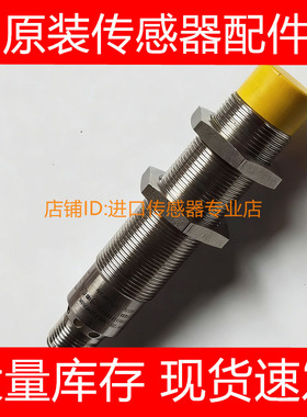 西克非接触式安全开关传感器电感式接近开关IN40-D0303K询价原装