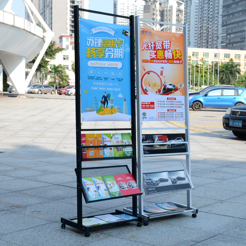 海报资料架门型广告牌宣传展示架展架立式落地式广告架立牌易拉.