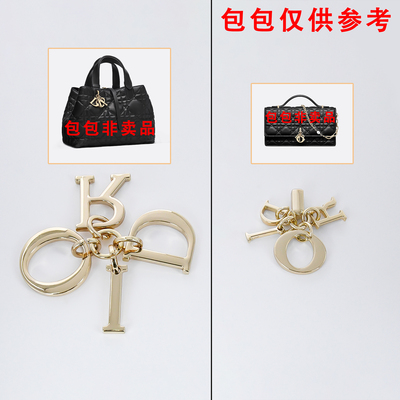 适用于 迪奥Toujou配件挂饰dior包包挂件更换DiorMis五金装饰五金