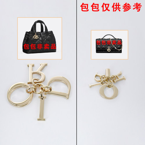 适用于 迪奥Toujou配件挂饰dior包包挂件更换DiorMis五金装饰五金