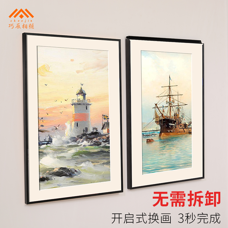 巧辰铝合金简约画框装裱挂墙相框