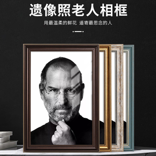老人遗照相框冲洗故人照片打印加定制作做成灵堂12 16寸a4A3挂墙
