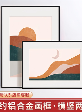 简约铝合金相框A3a4海报画框空框定制尺寸拼图外架装裱1000片挂墙