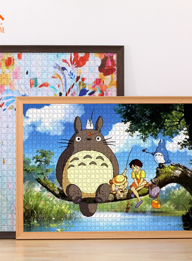 弧面实木拼图框架裱框1000片3005002000块平图70×50×75相画定制